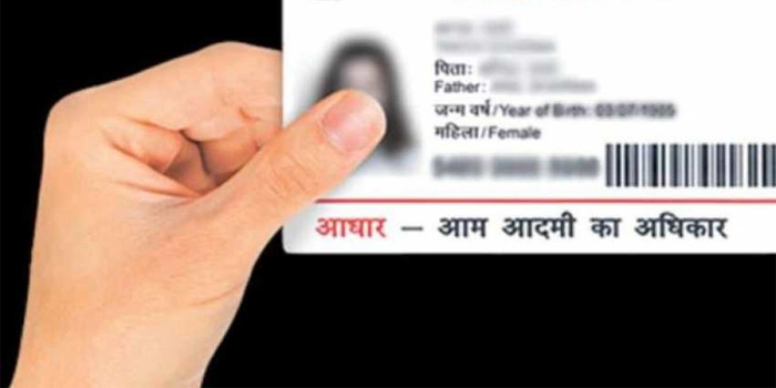 Aadhaar Card Download – Tips to Download Aadhaar Card from UIDAI ...